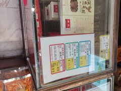 -成珠小凤饼(南华中路店)