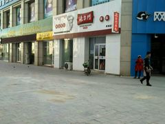 -老台门汤包(万达总店)