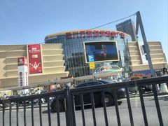 -东兴万宝财富商业广场