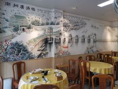 -官塘陈记鱼生·潮汕砂锅粥·牛肉火锅(潮枫路总店)