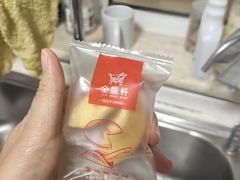 -金鼎轩(亚运村店)