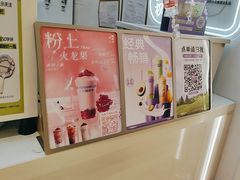 -一只酸奶牛(时代天街A馆店)