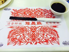 -振鼎鸡(华阴路店)