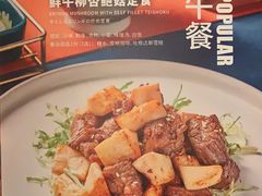 -Mr.Fish鱼鲜生海鲜放题(高德置地冬广场店)