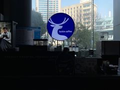 -瑞幸咖啡(南宾国际金融大厦店)