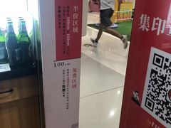 -龍歌自助小火锅(崂山丽达店)