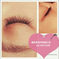 点击看大图 适合办公室mm的自然型-艾妃罗高科美肤美甲美睫健康管理