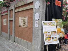 -馨园villa融合菜(东山店)