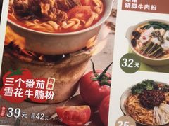 -小满手工粉(上海新世界城店)
