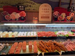 -牛New寿喜烧(虹桥新天地店)