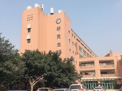 -四川大学(望江校区)