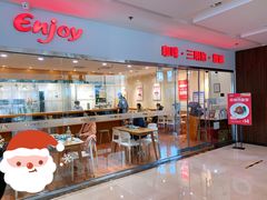 -醉面(五道口启迪大厦店)