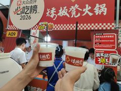 -矮板凳老火锅(宽窄巷子店)
