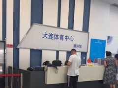 -体育中心游泳馆