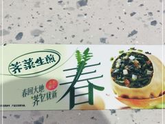 -小杨生煎(周浦万达店)