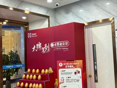 -美可普口腔医院(宝龙标杆店)