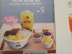 -果多茶多(青年店)