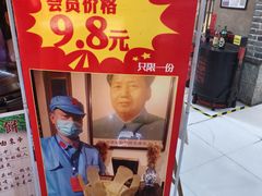 -即墨老公社·海肠捞饭大王(古城店)