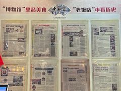 -老厨家(友谊路总店)