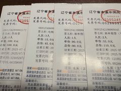 -本溪水洞