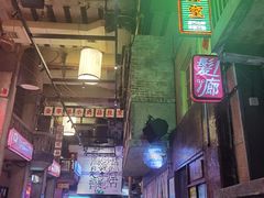 -文和友老长沙龙虾馆(化龙池店)