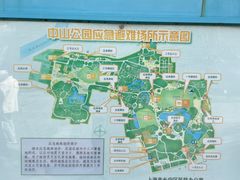 -中山公园