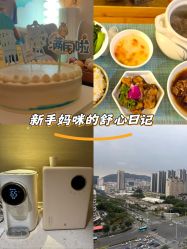 -和伊母婴护理中心·全套房(金山店)