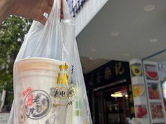 -花姨·老电影院果汁冰(开元店)