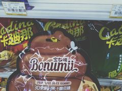 -阳光小玛特便利店(华府天地购物中心店)