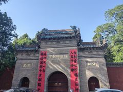 -兴教寺
