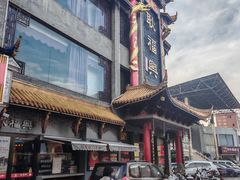 -耿福兴(凤凰美食街店)