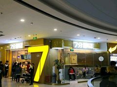 -万达茂商场(南京仙林店)