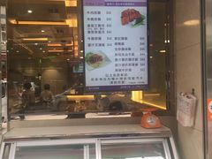 -地茂馆甜品