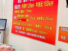 -龙上水现炒生料(柳沙店)