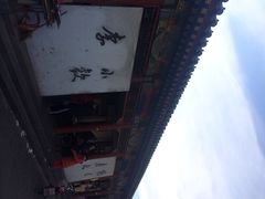 李小老烧饼(常营民族家园店)-李小老烧饼(常营民族家园店)