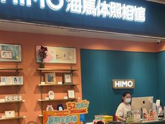 -海马体照相馆(龙湖杭州金沙天街店)
