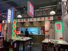 -卤校长重庆火锅(国兴店)