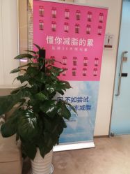 -Yestar艺星医疗美容医院