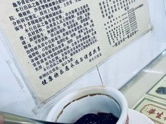 -华生行(大良店)