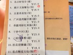 -名点一号·精致茶点·手工制作(宝华店)