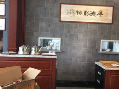 -勤德兴(湖滨路店)