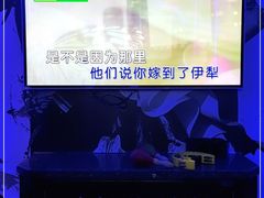 -酷秀KTV(五道口店)