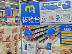 -麦德龙(包河店)