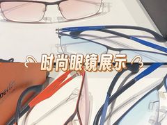 -日本手作眼镜·久川睛匠(新中关购物中心店)