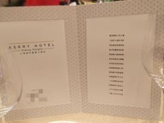 -上海浦东嘉里大酒店