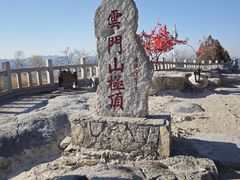 -青州市云门山风景区