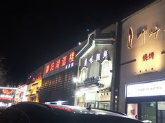-鄱阳湖·江西小炒·瓦罐煨汤(五道口店)