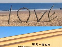 -巧克力渔家.小船海鲜家常菜(三浴场店)
