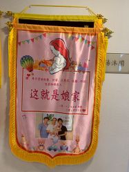 -养月堂中医养生月子会所(中心妇产店)