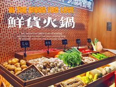 自助取餐区-井格重庆火锅(西直门凯德Mall店)